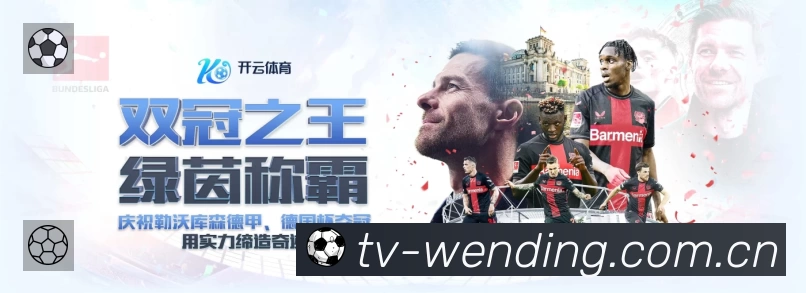 扫码下载问鼎PG官方App