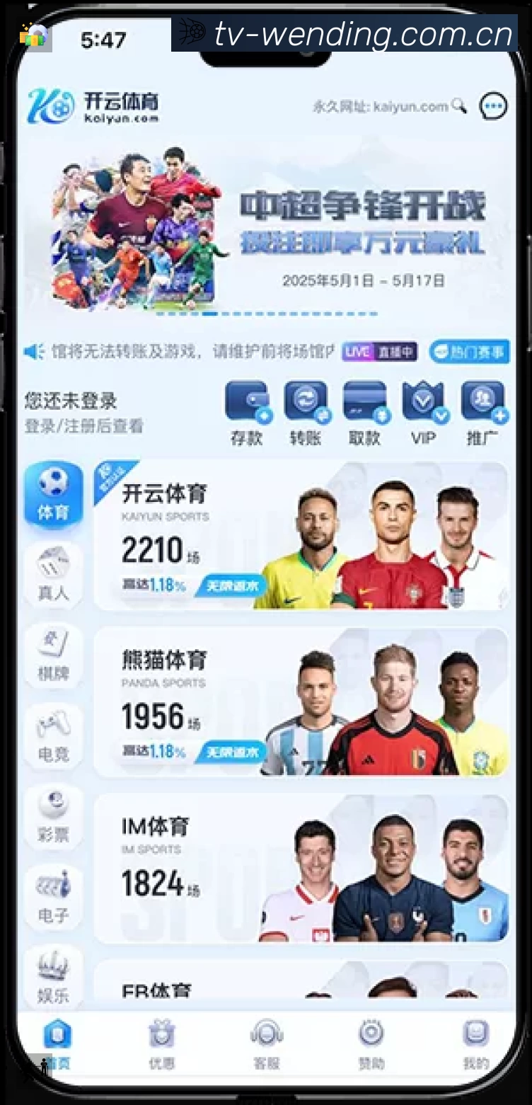 资讯速读